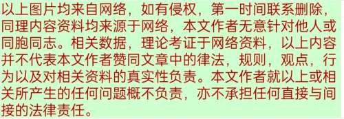 雄霸天下剑圣对决阵容搭配，剑圣与雄霸谁厉害-第5张