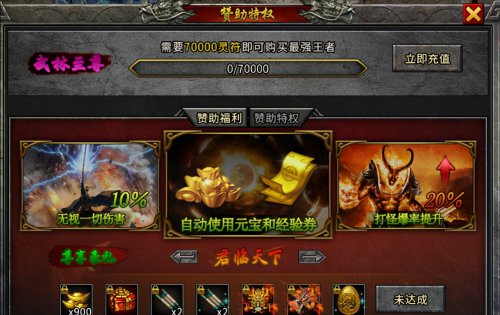 福星稀奇阵容搭配图表大全，手游福星阵容怎么玩-第5张