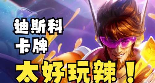 王者荣耀赌博最强阵容搭配，王者荣耀模拟战阵容-第4张