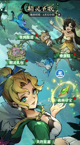 魔镜物语罗宾阵容怎么搭配，魔镜物语阵容-第1张