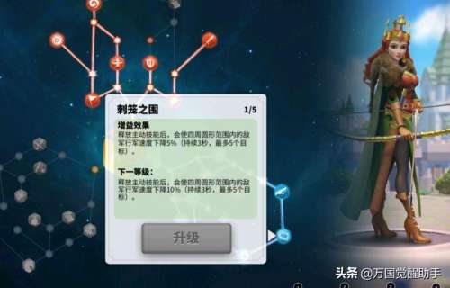 青龙经典战法推荐阵容搭配，三国志战略版战法推荐-第13张