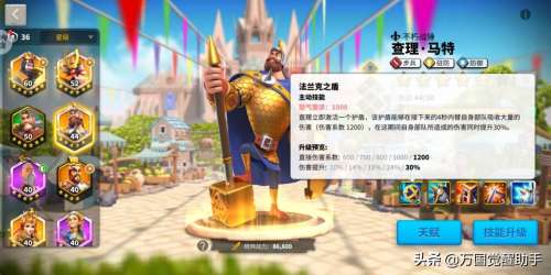 青龙经典战法推荐阵容搭配，三国志战略版战法推荐-第15张