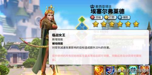 青龙经典战法推荐阵容搭配，三国志战略版战法推荐-第14张