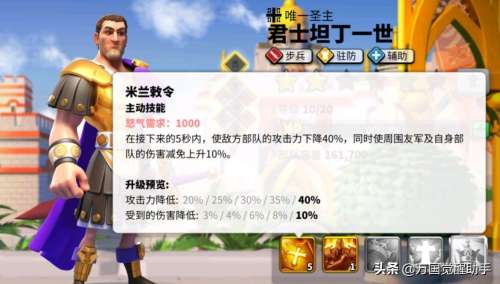 青龙经典战法推荐阵容搭配，三国志战略版战法推荐-第17张