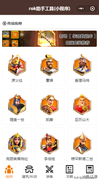 青龙经典战法推荐阵容搭配，三国志战略版战法推荐-第23张