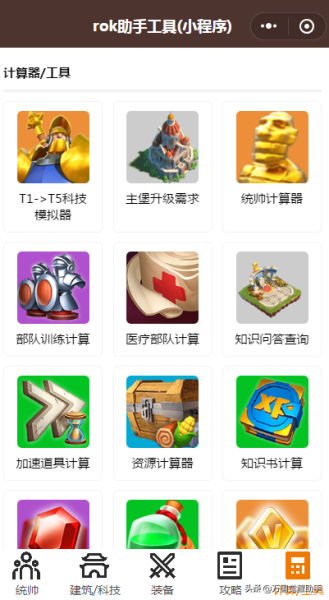 青龙经典战法推荐阵容搭配，三国志战略版战法推荐-第24张