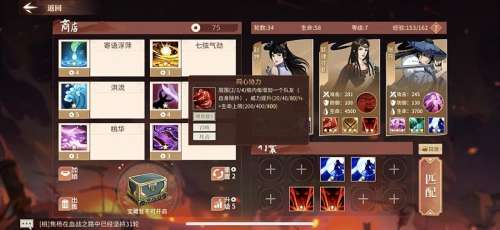 血战之路搭配技巧推荐阵容，末日血战阵容搭配攻略-第3张