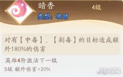 天宫竞技伙伴阵容搭配最新，神武3天宫竞技场阵容-第1张