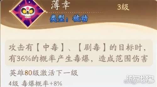 天宫竞技伙伴阵容搭配最新，神武3天宫竞技场阵容-第2张