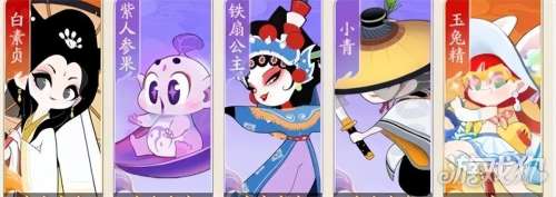 天宫竞技伙伴阵容搭配最新，神武3天宫竞技场阵容-第7张