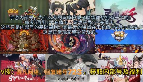 天宫竞技伙伴阵容搭配最新，神武3天宫竞技场阵容-第8张