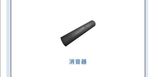 射击之王推荐阵容搭配图片，全民射手大战攻略-第5张