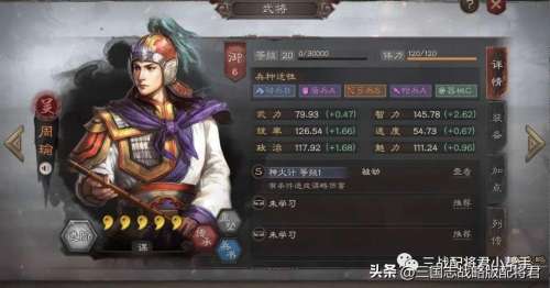 天空之城火枪阵容怎么搭配，天空之城怎么打-第1张