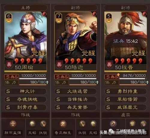 天空之城火枪阵容怎么搭配，天空之城怎么打-第2张