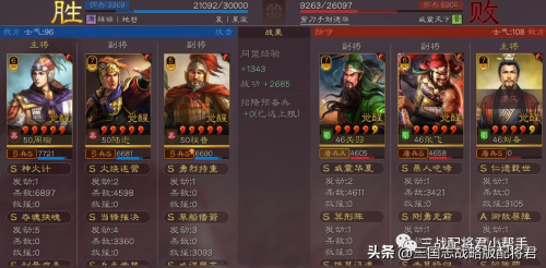 天空之城火枪阵容怎么搭配，天空之城怎么打-第3张