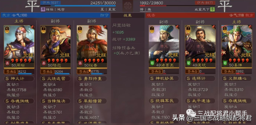 天空之城火枪阵容怎么搭配，天空之城怎么打-第4张