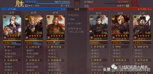 天空之城火枪阵容怎么搭配，天空之城怎么打-第5张