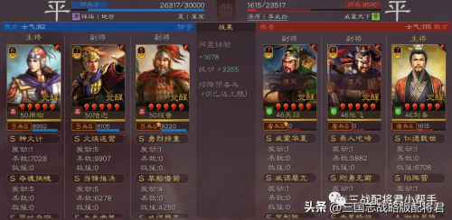 天空之城火枪阵容怎么搭配，天空之城怎么打-第7张