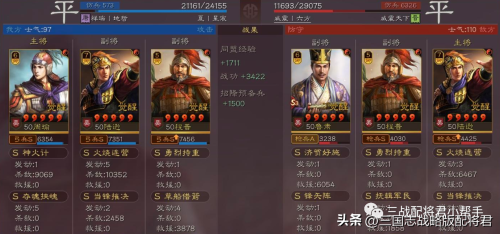 天空之城火枪阵容怎么搭配，天空之城怎么打-第8张