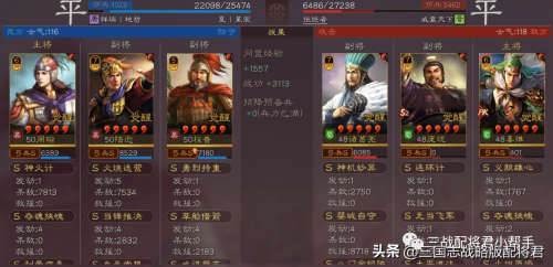 天空之城火枪阵容怎么搭配，天空之城怎么打-第10张