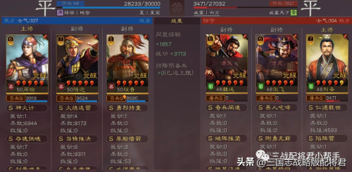 天空之城火枪阵容怎么搭配，天空之城怎么打-第11张