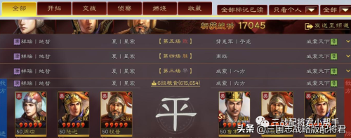 天空之城火枪阵容怎么搭配，天空之城怎么打-第12张