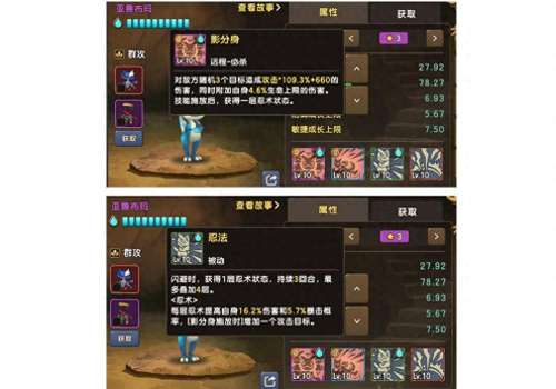 生存无尽阵容搭配图表最新，lol下棋攻略阵容搭配-第1张