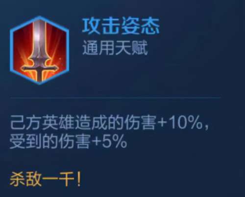 起舞刺客阵容怎么搭配最好，王者模拟战刺客阵容-第9张
