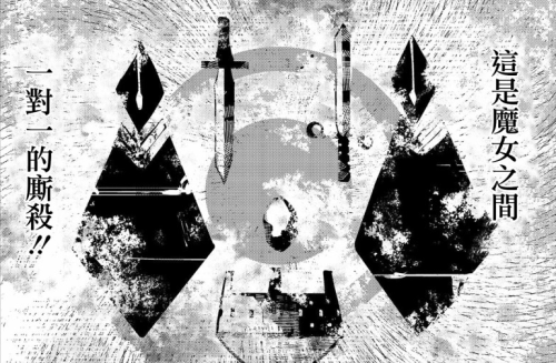 终末圣女恶魔阵容怎么搭配，终末的女武神双方阵容-第2张
