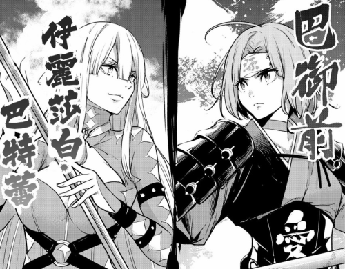 终末圣女恶魔阵容怎么搭配，终末的女武神双方阵容-第5张