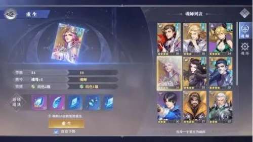 角色超强搭配阵容推荐最新，战双阵容搭配-第4张