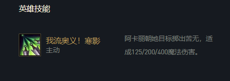 福星离谱阵容搭配图表最新，云顶之弈阵容搭配图表-第4张