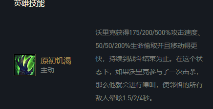 福星离谱阵容搭配图表最新，云顶之弈阵容搭配图表-第6张