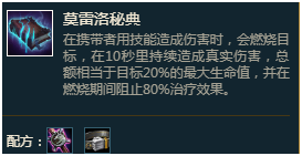 通灵妖姬推荐阵容搭配图片，lol云顶之弈妖姬阵容-第3张