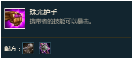 通灵妖姬推荐阵容搭配图片，lol云顶之弈妖姬阵容-第2张