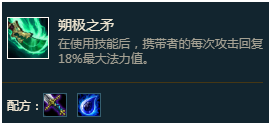 通灵妖姬推荐阵容搭配图片，lol云顶之弈妖姬阵容-第4张