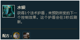 通灵妖姬推荐阵容搭配图片，lol云顶之弈妖姬阵容-第7张