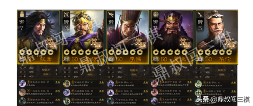 王者荣耀老式阵容搭配视频，王者荣耀阵容搭配思路-第2张