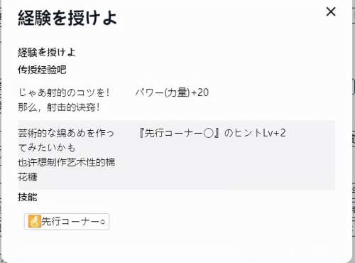 盛世芳华跑马搭配阵容攻略，盛世芳华队伍搭配-第3张