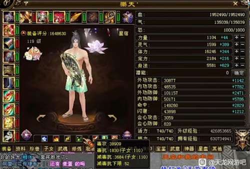 江湖争霸阵容搭配推荐最新，少侠江湖志PVP最强阵容-第1张