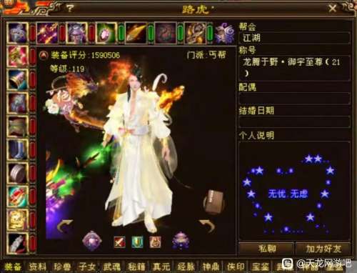 江湖争霸阵容搭配推荐最新，少侠江湖志PVP最强阵容-第3张