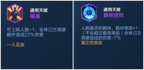 精英战士阵容搭配推荐最新，模拟战精英战士-第6张