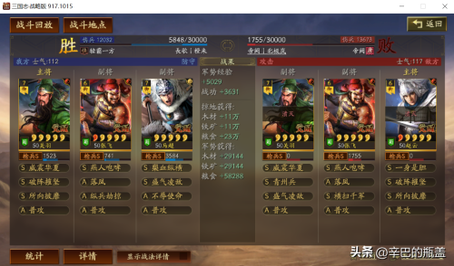 白板开荒阵容搭配图表推荐，二赛季开荒阵容-第11张