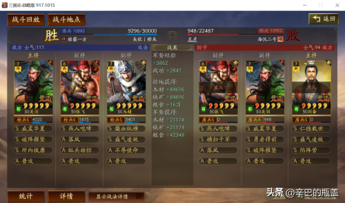 白板开荒阵容搭配图表推荐，二赛季开荒阵容-第28张