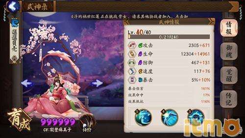 超级对抗最强奶妈搭配阵容，奶妈主c阵容-第1张