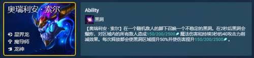 巨龙法师阵容搭配推荐最新，七法龙王阵容-第2张