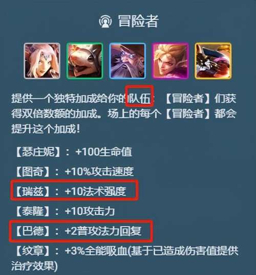 巨龙法师阵容搭配推荐最新，七法龙王阵容-第5张
