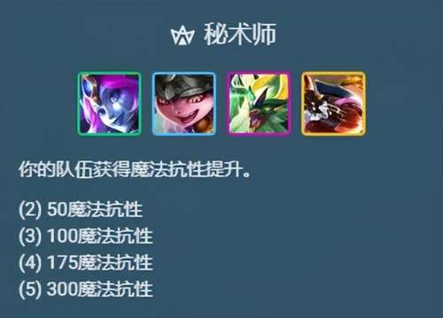 巨龙法师阵容搭配推荐最新，七法龙王阵容-第7张