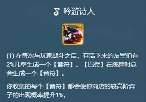 巨龙法师阵容搭配推荐最新，七法龙王阵容-第8张