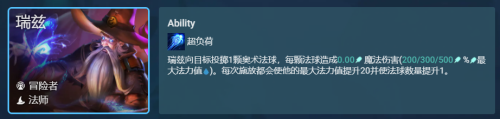 巨龙法师阵容搭配推荐最新，七法龙王阵容-第9张